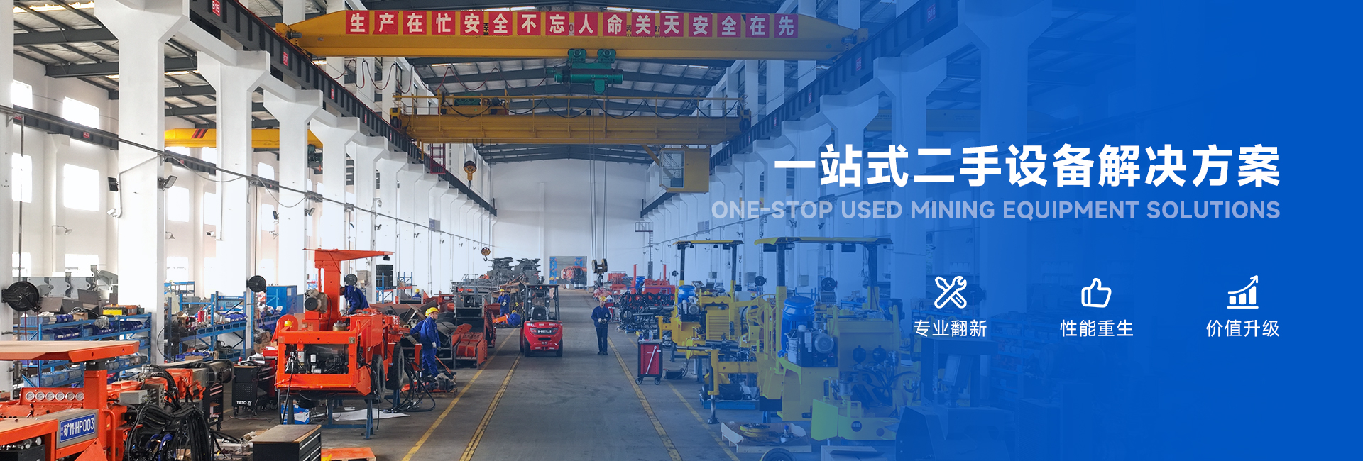 江西隧矿车辆技术服务有限公司提供凿岩台车维修,矿用扒渣机维修,二手凿岩台车回收,二手扒渣机回收,隧道凿岩台车租赁,三臂电脑凿岩台车租赁一站式服务，专业高效，覆盖全球客户。