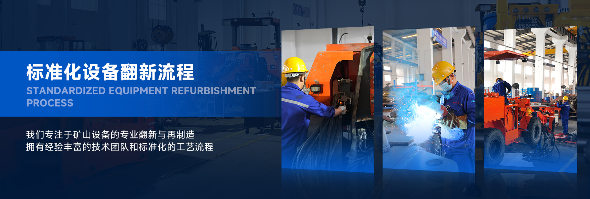 江西隧矿车辆技术服务有限公司提供凿岩台车维修,矿用扒渣机维修,二手凿岩台车回收,二手扒渣机回收,隧道凿岩台车租赁,三臂电脑凿岩台车租赁一站式服务，专业高效，覆盖全球客户。