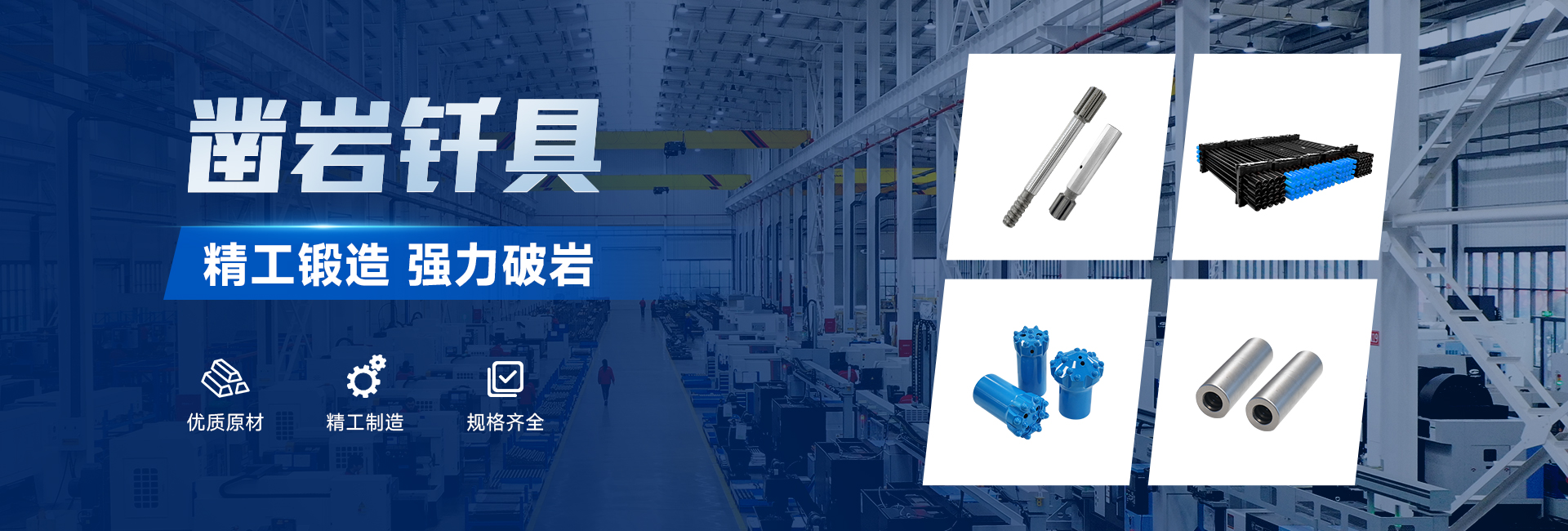 江西隧矿车辆技术服务有限公司提供凿岩台车维修,液压凿岩机,凿岩机配件,钎尾,钻杆租赁一站式服务，专业高效，覆盖全球客户。
